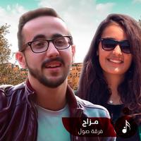 لاكتب اسمك يا بلادي