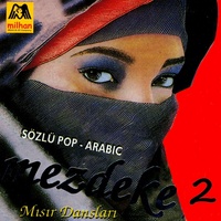 Ya El Yelil