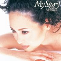 Watashidakeno Tenshi -Angel-