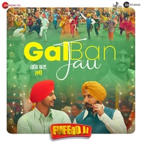 Gal Ban Jau