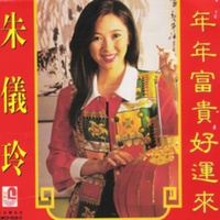 处处呈现祥和气