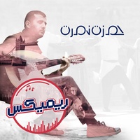 إيناس إيناس