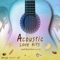 รู้สึกดี (Acoustic Version)
