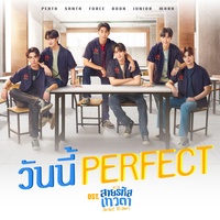 Wan nee Perfect - from Perfect 10 Liners Original Soundtrack