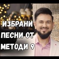 На Голгота