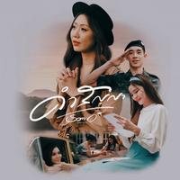 คําสัญญา