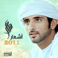 Asheq Sher