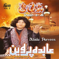 Har Soo Ali