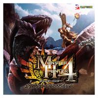 英雄の証 - 4Version