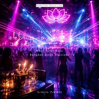 Bangkok After Dark – バンコク・アフター・ダーク