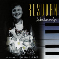 მინდვრად დაგიჭერ პეპელას