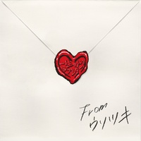 Isshoubun No Love Letter