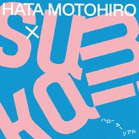 Hello Surreal - 1st Chorus