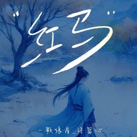 红马