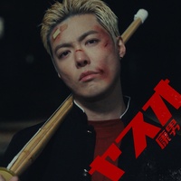 YASUO