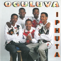 Sigudlamawa