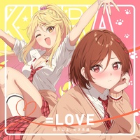 Koibito ijyou Suki miman (TV Size)