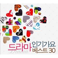 안되겠니 (발리에서 생긴일 OST)
