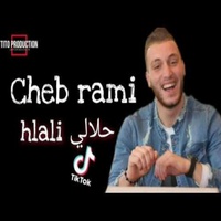Halali Halali