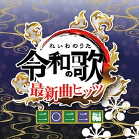 TSUKIMISOU (Cover)