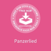 Panzerlied