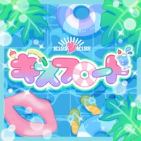 Kiss float