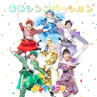 MIRAI syncopation