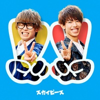 aibou