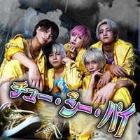 CHU-SHI-PAI