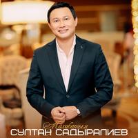Балама