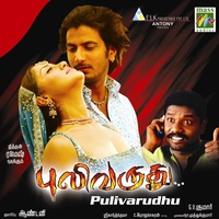 Kanava Nijama