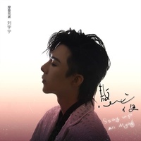 熬夜 (emo版)
