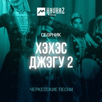 Лъапэрисэ