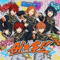 Ai☆$!!