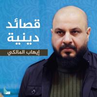 علي تدري