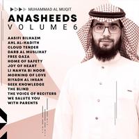 The Voice of Reciters