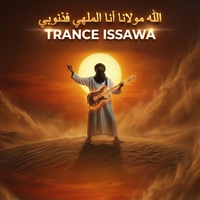 ALLAH MAWLANA | أنا الملهي في فذنوبي - Gnawa House Remix