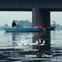Wahed Tany