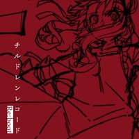Children Record - Re:boot
