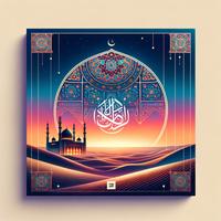 Shan-E-Ramazan 2020 _ Original Motion Picture Soundtrack