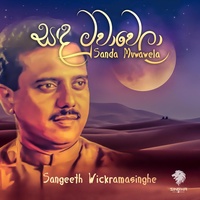 Mona Karumayakda Me