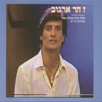 יום שישי