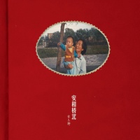 斑马,斑马