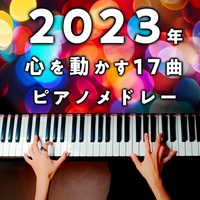 Que Sera Sera (Piano Cover)