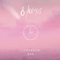 8 Hours