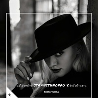 นปโปะหม่ําๆ staywithnoppo V.รํามั่วบ้านงาน - Remix