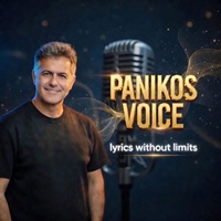 Αποστάσεις