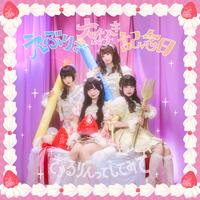 Everyday Love Anniversary