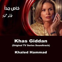 Khas Giddan Theme 4
