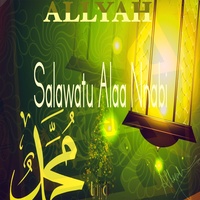 اللهم صلي علي محمد